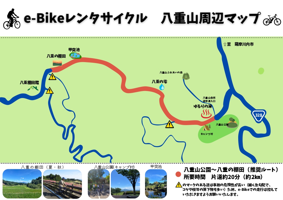 スパランド裸・楽・良の講座・イベントプランのご案内